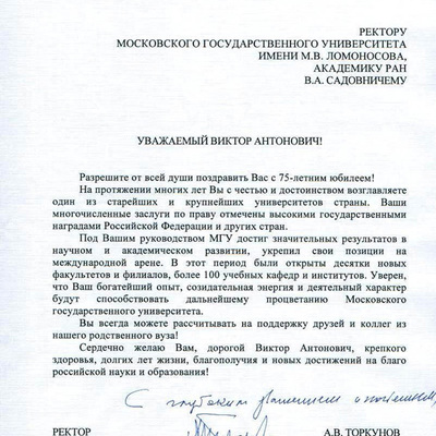Поздравления братьям двойняшкам с днем рождения от сестры 33